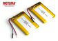 перезаряжаемые батарея полимера лития 400mah 3,7 v для системы велосипеда
